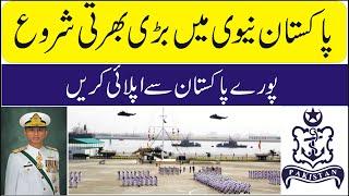 Pak Navy New Job 2021