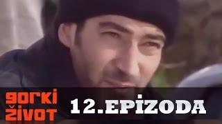 Gorki Zivot - 12. Epizoda