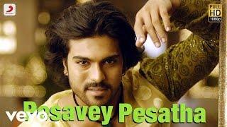 Maaveeran - Pesavey Pesatha Video | Ramcharan Tej, Kajal Agarwal