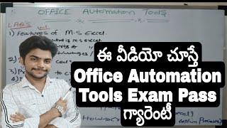 How to Pass Office Automation Tools Exam, Easy way to Pass Degree Office Automation Tolls exam,