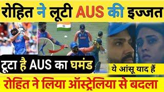 India vs Australia Highlights: ROHIT SHARMA ने AUSTRALIA से बदला, India vs Australia T20 Highlights