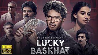 Lucky Bhaskar 2024 Full Movie Hindi Dubbed | Dulquer Salmaan | Meenakshi Chaudhary | Reviews & Facts