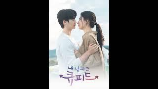 OST My Man Is Cupid - Unofficial