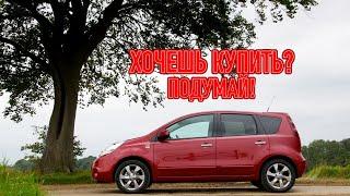 ТОП проблем Ниссан Ноут 1 | Самые частые неисправности и недостатки Nissan Note (E11)