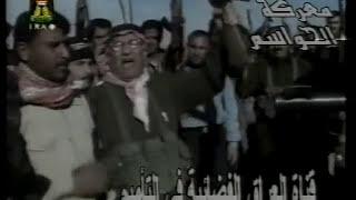 Iraq TV Propaganda aired during 2nd Iraq War 2003 Reporter interviewing local militia