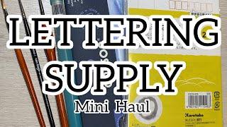 LETTERING SUPPLY MINI HAUL