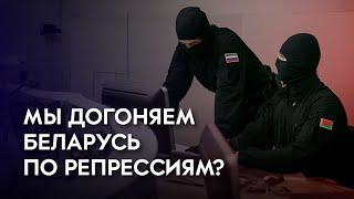 Кого могут затронуть репрессии? Интервью с ОВД-Инфо и @sssmirnov