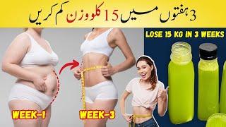 LOSE 15 KG Weight In 3 Weeks | Stubborn Belly Fat Loss Drinks | Weight Loss Drinks Video - 2