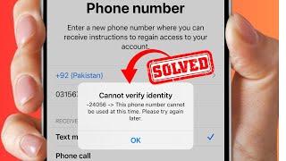 Cannot Verify Identity This Phone Number Cannot Be Used At This Time Please Try Again Later / iPhone