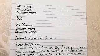 Leave application for office || How to write application for office leave || MANHA EDUCATION