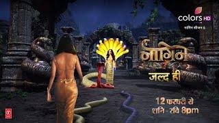 NAAGIN 7 PROMO || Colors TV || Voot App || Laut Kar Aayegi Naagin Comming Soon 2025