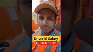 Driver ki Salary? Dubai mein Driver ki kitni Salary hoti hai?#insidedubai #dubaidubai