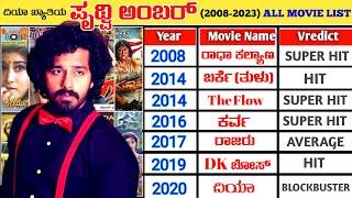 Prithvi Ambaar Hits And Flops All movies list (2008-2023) | Vinsent Kannada