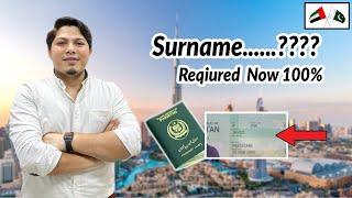 Surname is required..?? | pakistani passport | uae updates | imr welog