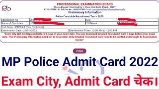 MP Police Constable Admit Card 2022 Download , MP Police Exam City, Date Check, Download Kaise kare