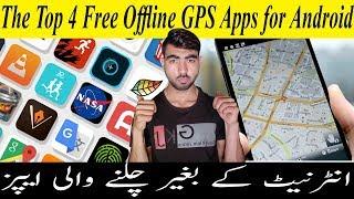 The Top 4 Free Offline GPS Apps for Android.