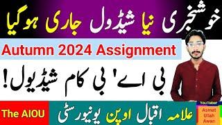 Good News AIOU Autumn 2024 Assignment Schedule Announced | AIOU BA BCOM Assignment | The AIOU