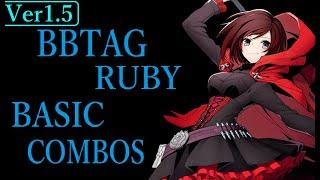 【Ver1.5】BLAZBLUE CROSS TAG BATTLE RUBY BASIC COMBOS【BBTAG ルビー 基礎コンボ】