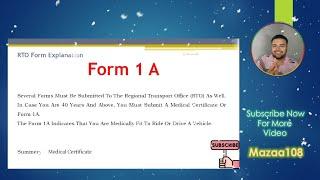 Form 1A | Form1A | How to Download Form 1A | Form 1 A Explanation | RTO Form Explan | Parivahan