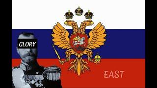 Russian Empire Edit | WW1 | White Army | Farewell Of Slavianka