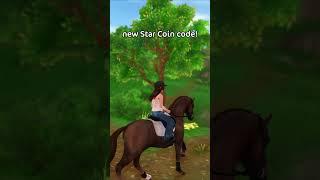 New Star Coins codes in Star Stable! #shorts #starstable #gaming #horse