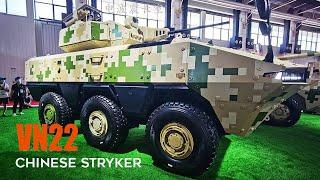 VN22: Chinese New Generation 6-Wheel Armored Vehicle With Futuristic Design