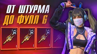 ШТУРМ В СОЛО, БОГАТОЕ НАЧАЛО СЕЗОНАМЕТРО РОЯЛЬ 3.3 | PUBG Mobile METRO ROYALE