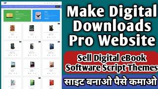 Create Digital Downloads Pro Website || Make Ebook Website || Create digital download store