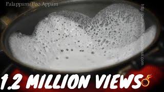 How to make Perfect Palappam ||പൂ പോലെ ഉള്ള പാലപ്പം ||Kerala Appam--FoolProof Recipe||Eps: no-6