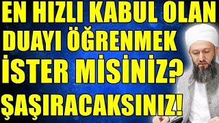 BU DUA HEMEN KABUL EDİLİYOR! EN HIZLI KABUL OLAN DUA! Hüseyin ÇEVİK