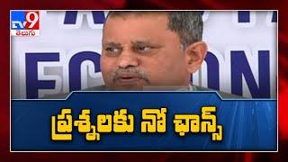 I am a common citizen from hereon, says Nimmagadda Ramesh on his retirement day - TV9