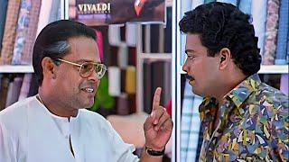 ഐസ് കട്ടേല് പെയിന്റ് അടിക്കല്ലേ മോനെ | Malayalam Comedy | Innocent | Jagadish | Suresh Gopi