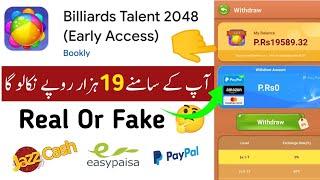 Billiards Talent 2048 App Real Or Fake | Billiards Talent 2048 withdrawal kaise karen