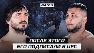 Боец ПОБЕДИВШИЙ ПЕРЕЙРУ получил контракт от UFC | Артем Вахитов vs Валишер Хамбаев | NAIZA 57