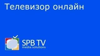 SPB TV для Windows Phone