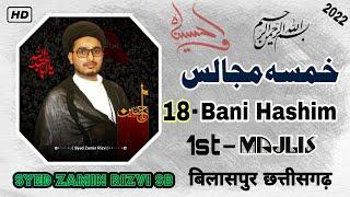 Khamsa e Majlis 1st 2022 | 18 Bani Hashim | Maulana Syed Zamin Rizvi sb/ Chattisgarh Bilaspur |