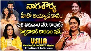 Hero Naga Shaurya Mother Usha Mulpuri Exclusive Interview | Success Story | Naga Shourya | iD VIP