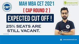 MBA CET 2021 I CAP ROUND 2 EXPECTED CUT OFF ! 25% SEATS ARE STILL VACANT.