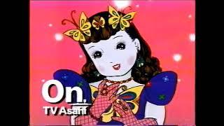 TV Asahi "Keep On Smiling" Ident 1 (1993)