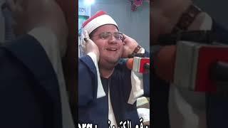 Sheikh yasir sharqawi Wonderful reaction