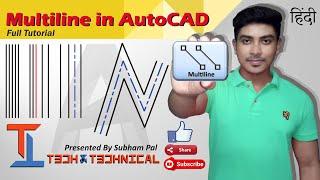 How to Draw MultiLine in AutoCAD #Multiline Command