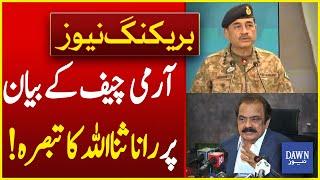 Rana Sanaullah Comments On Army Chief General Asim Munir Statement | Breaking News | Dawn News