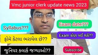 vmc junior clerk new update 2023 / exam / syllabus / form?  / 2016 merit?? #current #class3 #vmc