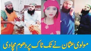 Tik Tok Malik Usman Latest Videos (2019)