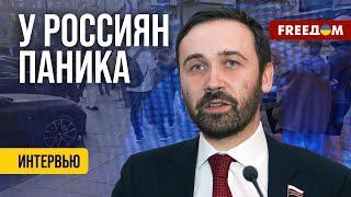 ОЧЕРЕДИ в обменниках в РФ. Россияне теряют деньги из-за САНКЦИЙ. Интервью Пономарева