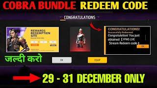 FREE FIRE REDEEM CODE TODAY 1 JANUARY REDEEM CODE FREE FIRE | FF REDEEM CODE TODAY 1 JANUARY