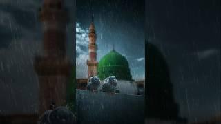 Madina Sharif   #islamiccreations #islamicstatus #trendingshorts #subscribe #shorts #naatsharif