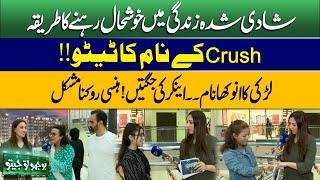 Bhoojo To Jeeto With Mahnoor Iftikhar | Funny Poetry | Show In Mall | Jugtain | Lahore News