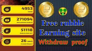 how to earn money online/Free rubble earning site/with proof.