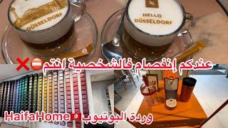 لعشاق القهوة ️جديد #Nespresso#جاوبت بكل احترام 